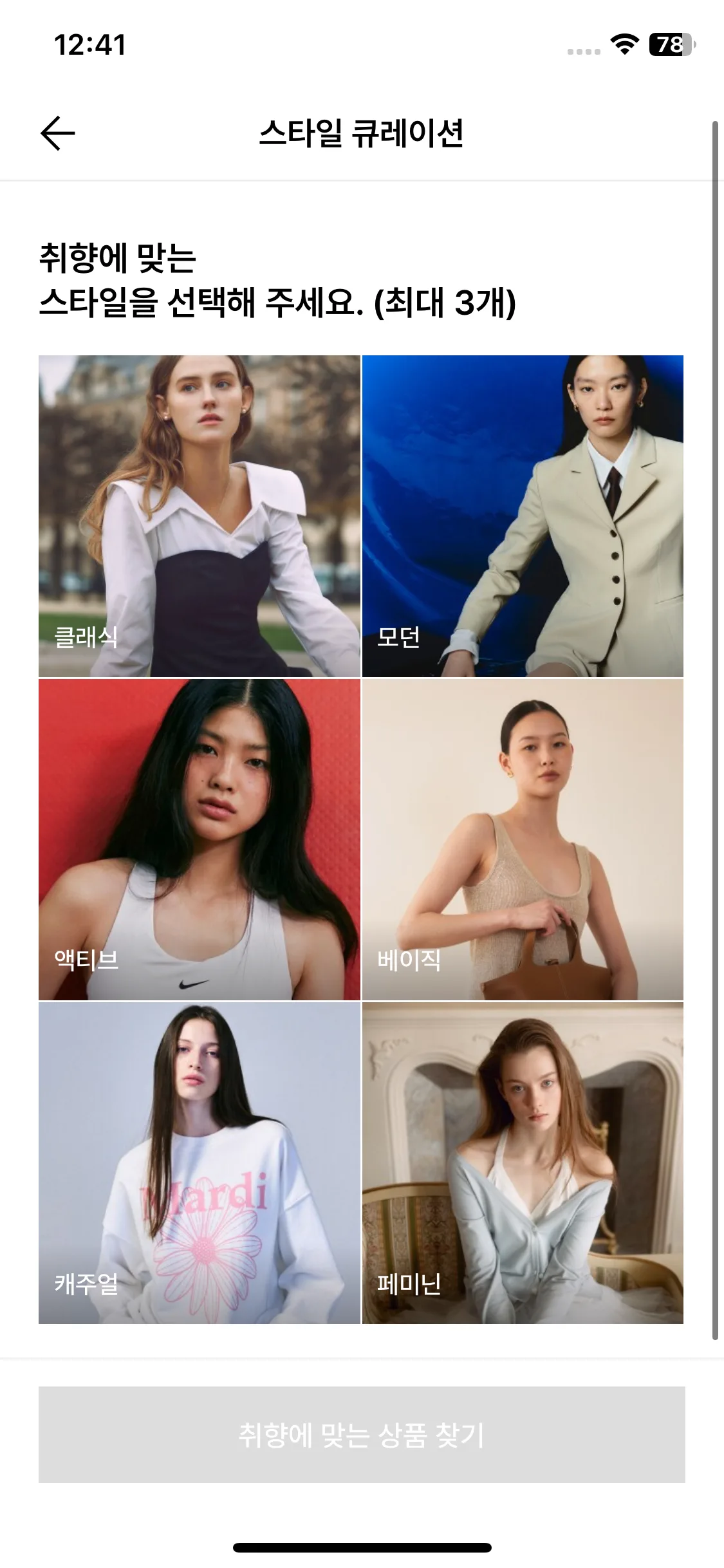 Test Image 3